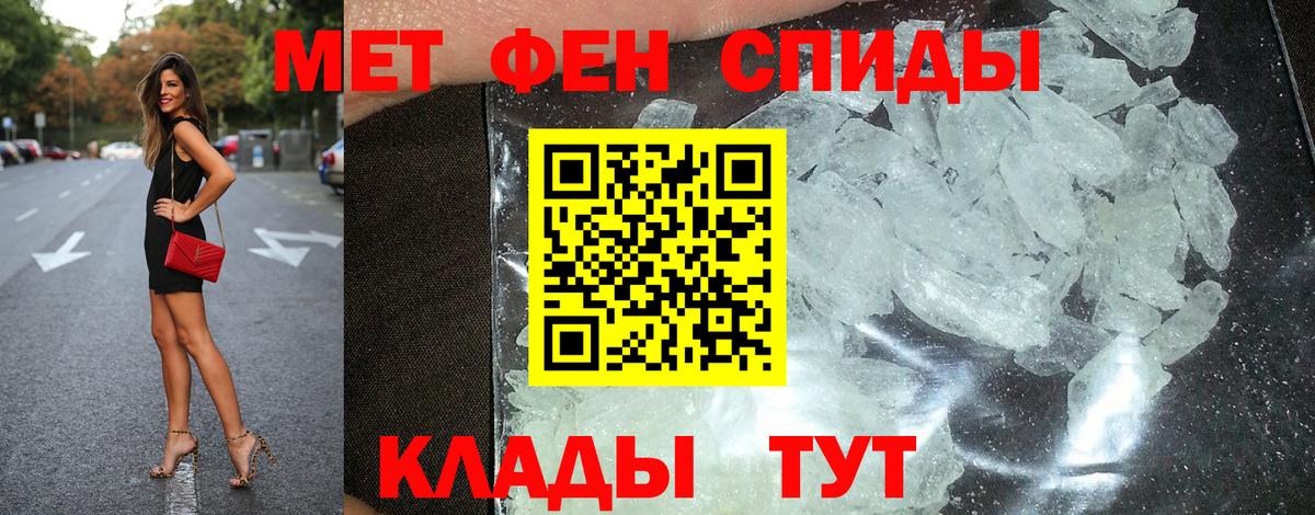МЕГА ONION  Амфетамин  Баксан  Amphetamine Premium  Вход с VPN  АМФЕТАМИН 