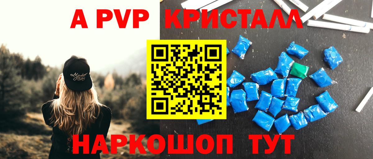 Alfa_PVP СК КРИС Баксан