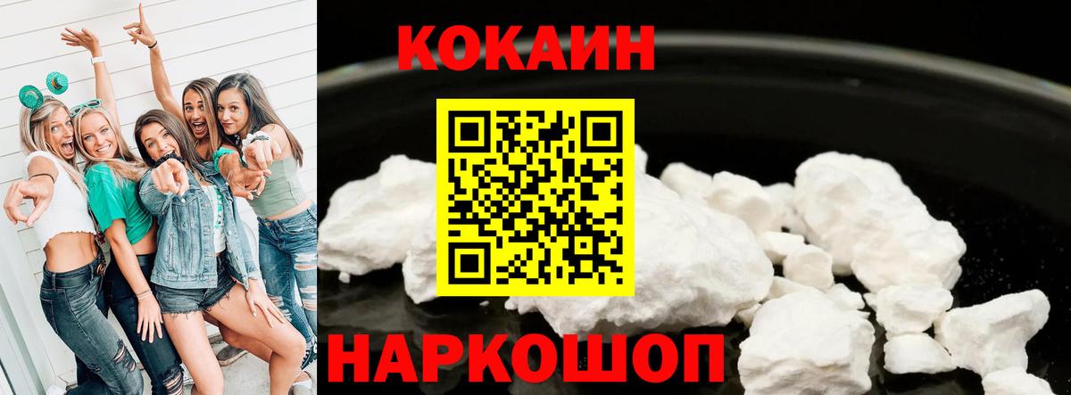 КОКАИН 98% Баксан