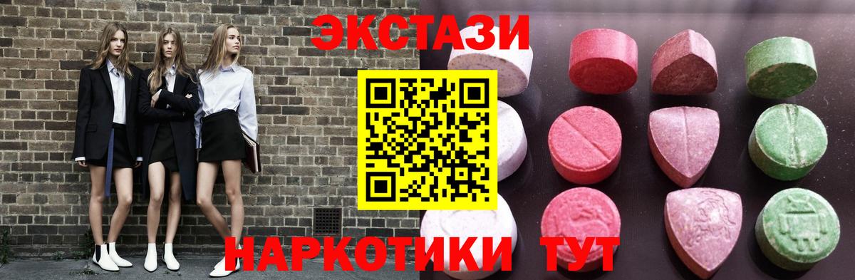 Экстази DUBAI Баксан