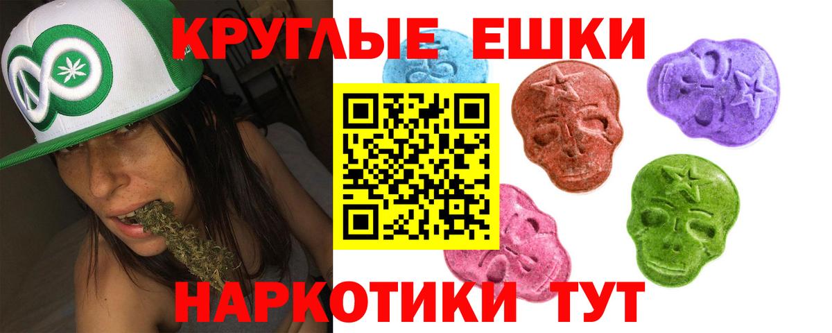 ЭКСТАЗИ бентли    ТОР  Ecstasy Дубай  Баксан  Вход с VPN  ЭКСТАЗИ 