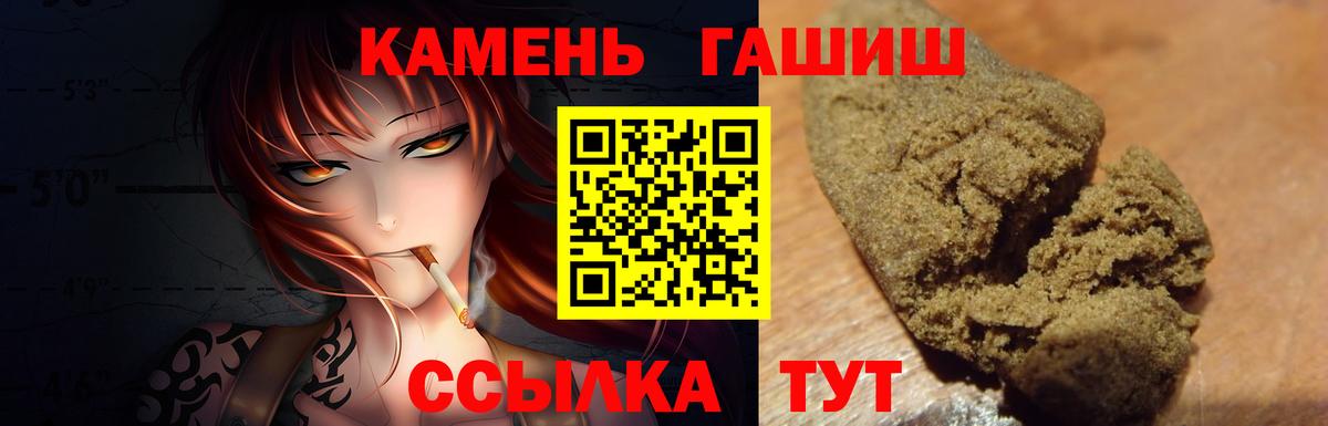 ГАШ Баксан