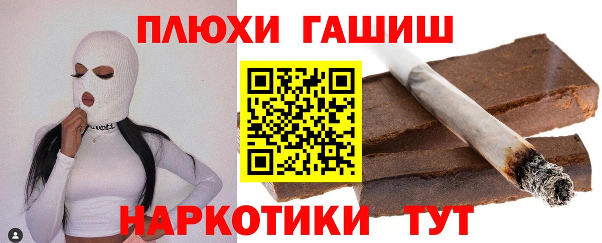 Баксан  ГАШ  Вход с VPN  Гашиш индика сатива  Гашиш Ice-O-Lator 