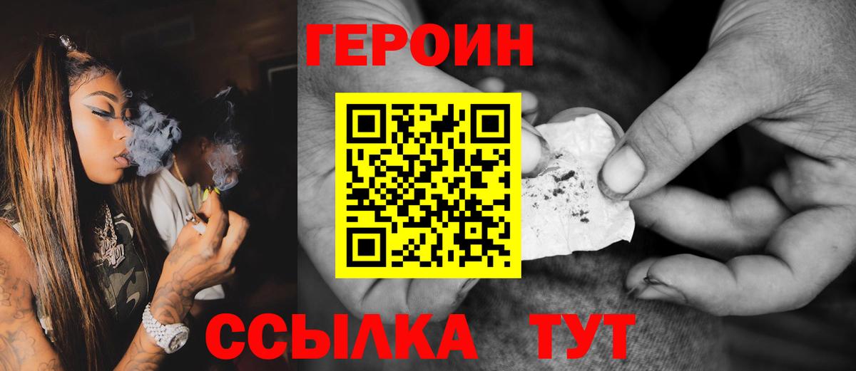 ГЕРОИН Афган Баксан