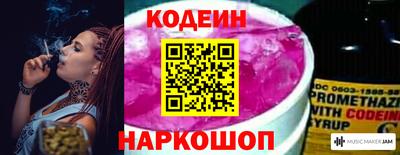 COCAINE Брянск