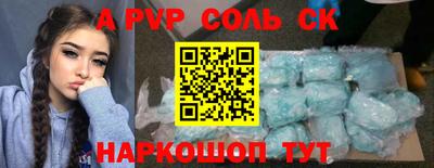 каннабис Боровичи