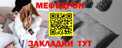 COCAINE Брянск