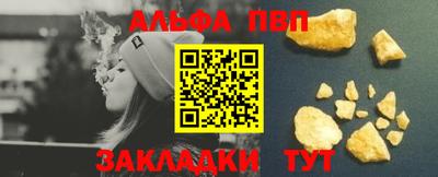 каннабис Боровичи