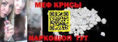 COCAINE Брянск