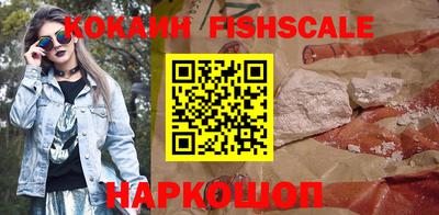 каннабис Боровичи