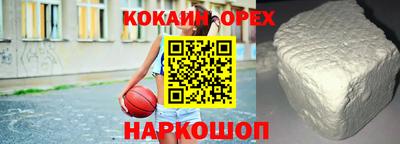 каннабис Боровичи