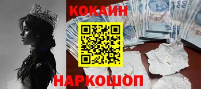 каннабис Боровичи