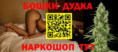 каннабис Боровичи
