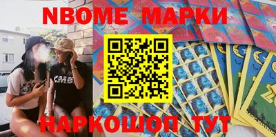 каннабис Боровичи