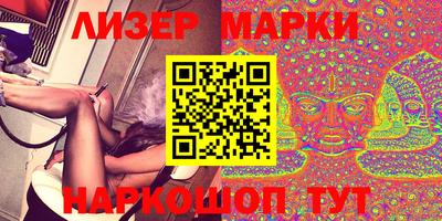 jwh Братск