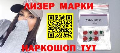 jwh Братск