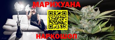 каннабис Боровичи