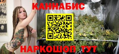 каннабис Боровичи