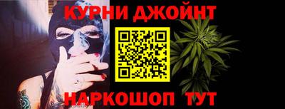 каннабис Боровичи