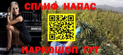 каннабис Боровичи