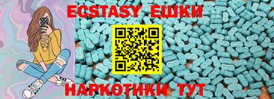 COCAINE Брянск
