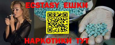 каннабис Боровичи