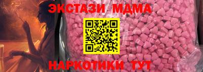 COCAINE Брянск