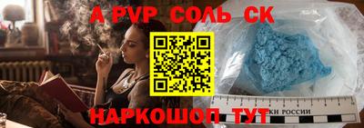 jwh Братск