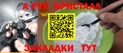 jwh Братск
