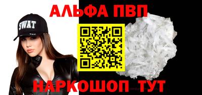каннабис Боровичи