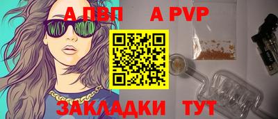 COCAINE Брянск