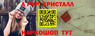 COCAINE Брянск