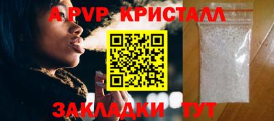 jwh Братск