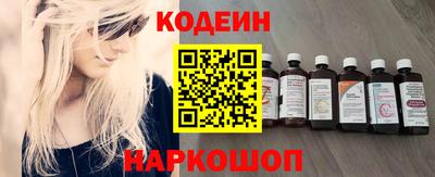 COCAINE Брянск