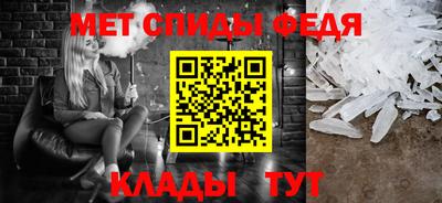 COCAINE Брянск