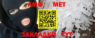 COCAINE Брянск
