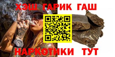 COCAINE Брянск