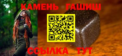 COCAINE Брянск