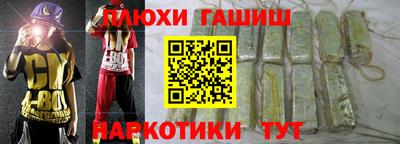 каннабис Боровичи