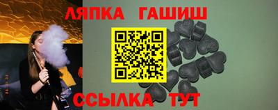 каннабис Боровичи