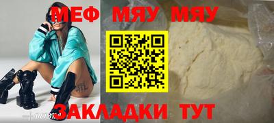 COCAINE Брянск