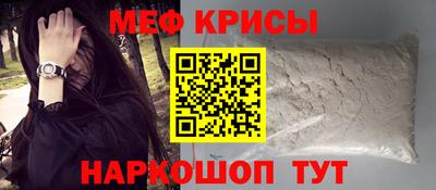COCAINE Брянск