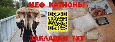 COCAINE Брянск