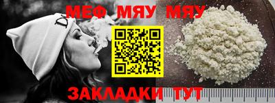 каннабис Боровичи