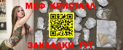 COCAINE Брянск
