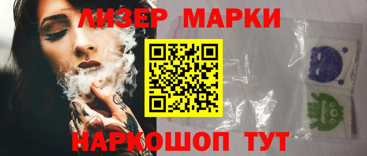 Кодеин  MDMA  COCAIN  Вход с VPN  ТГК  Купить закладку  Баксан  АМФЕТАМИН   Гашиш  Меф МЯУ МЯУ кристаллы  ЭКСТАЗИ  Канабис 