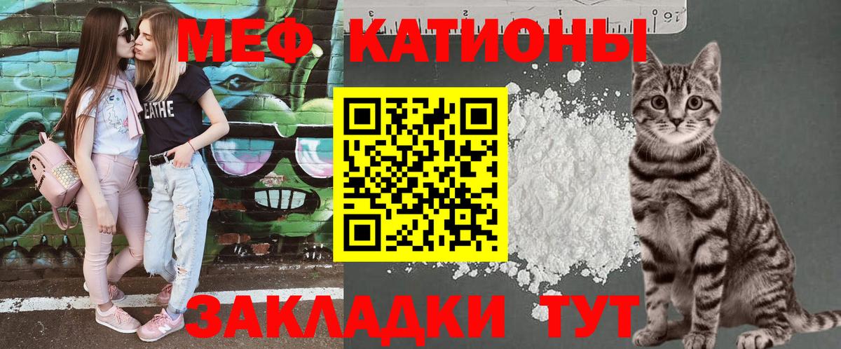 Меф кристаллы Баксан
