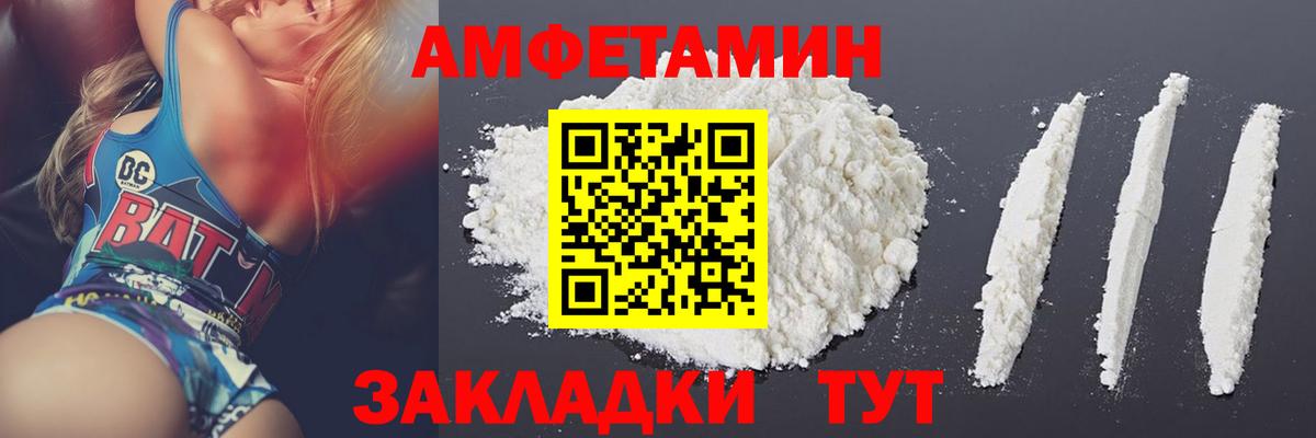 Баксан  МЕТАМФЕТАМИН  Вход с VPN  МЕТАМФЕТАМИН Methamphetamine 