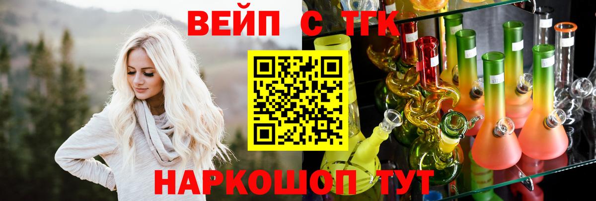 Дистиллят ТГК THC oil  Вход с VPN  блэк спрут ссылка  Баксан  Дистиллят ТГК вейп с тгк 