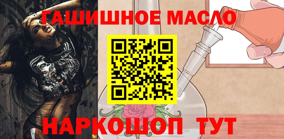ТГК Wax Баксан